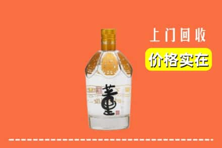 济南求购高价回收董酒